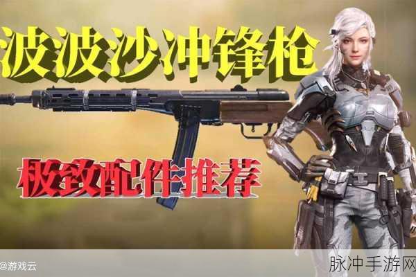 使命召唤手游新版本M4LMG机枪改装全攻略