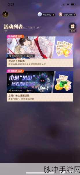 重返崩坏世界，豪华回归礼包解锁终极冒险指南