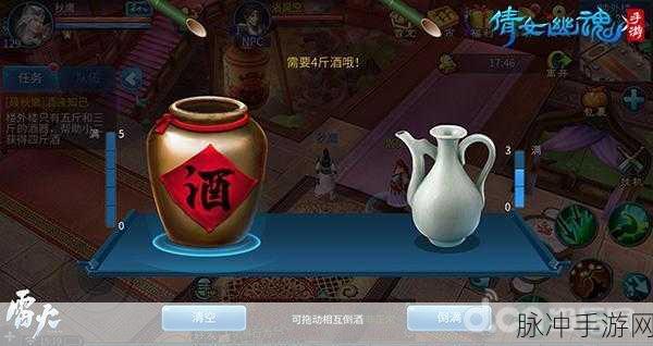 倩女幽魂手游积分解冻全攻略,解锁你的游戏财富秘籍