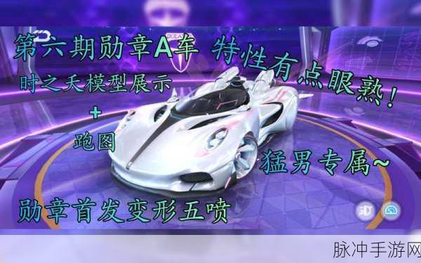 QQ飞车手游组装车狂想曲，价值点评与深度介绍