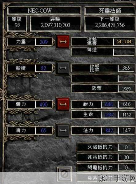 暗黑破坏神2手游攻略，各职业如何选择最佳佣兵搭配