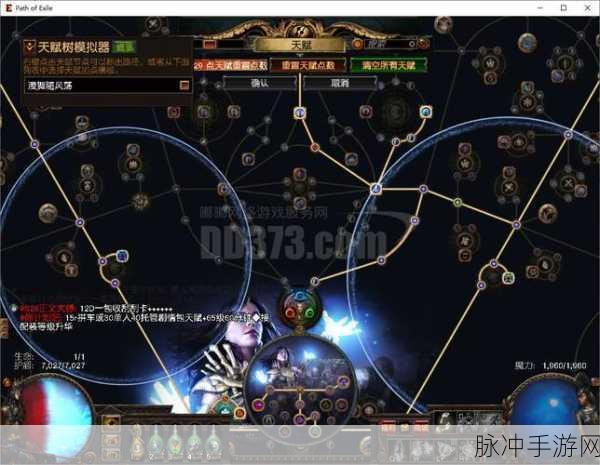龙腾世纪3审判,符文深度解读与全方位新手攻略及资源收集指南