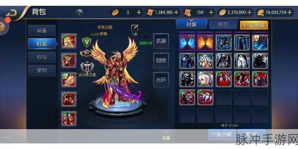阿拉德之怒游戏密码修改全攻略，详细步骤与注意事项