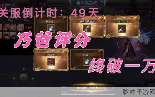 阿拉德之怒游戏密码修改全攻略，详细步骤与注意事项