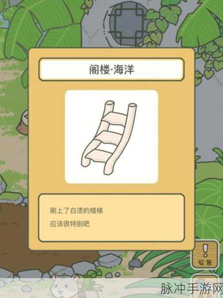 旅行青蛙,食物对旅行影响的深度解析
