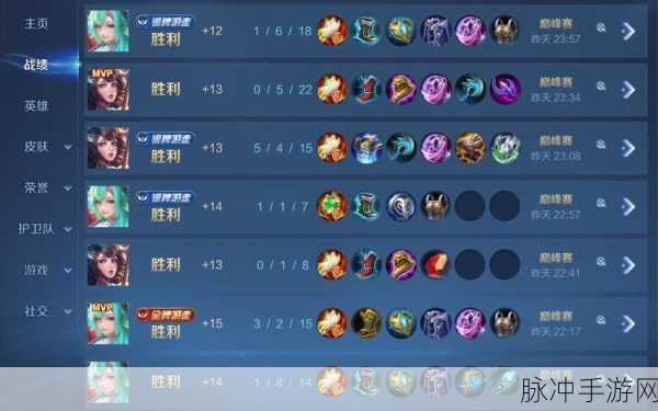 王者荣耀攻略,揭秘成就系统达到一定等级不可获得的奖励