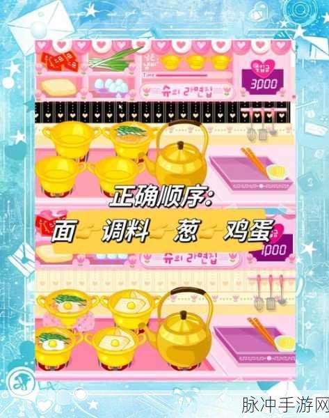 泡面工厂手机版下载，国产热门趣味模拟经营游戏深度攻略