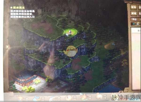 烟雨江湖玉女峰探险攻略,解锁神秘之巅的详细路径