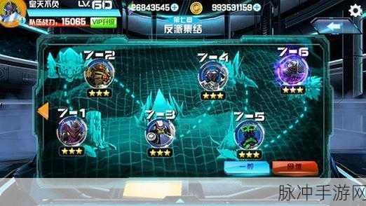 机战王正版手游下载，解锁机甲格斗新纪元