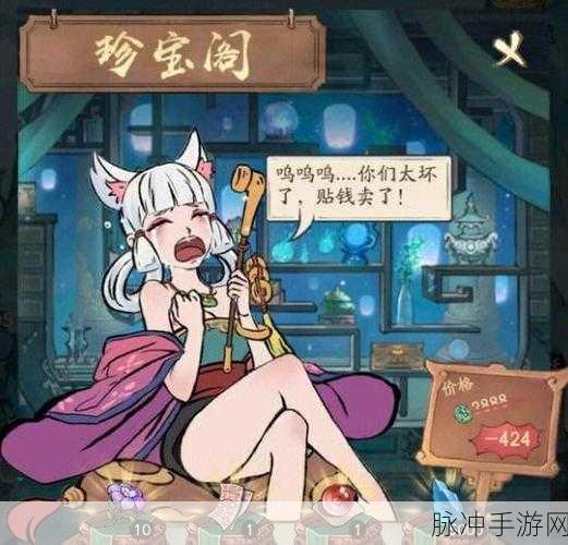 寻道大千,初始角色选择全解析——猴子与熊猫的抉择