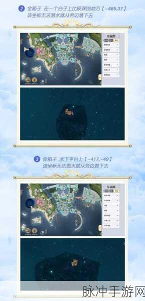 天谕手游坐标发送全攻略，轻松定位，便捷交流