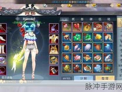 武林外传手游橙装获取全攻略,解锁顶级装备的秘密