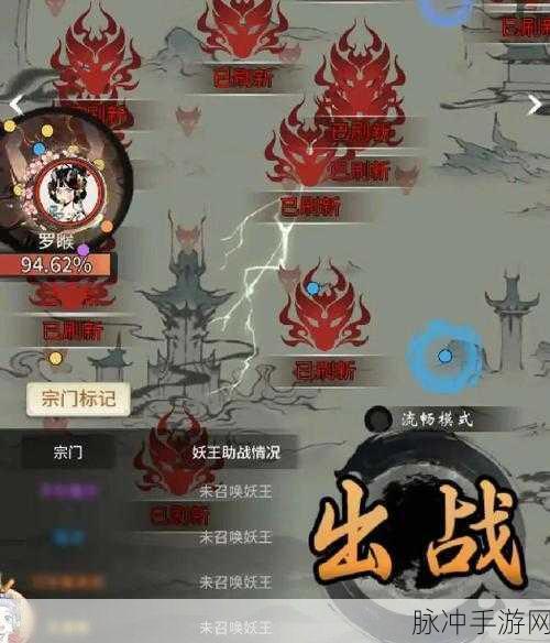探秘玄幻修真之旅,妖神录·帝江降临手游预约下载全攻略