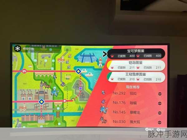 精灵宝可梦剑盾PVP对战玩法深度攻略