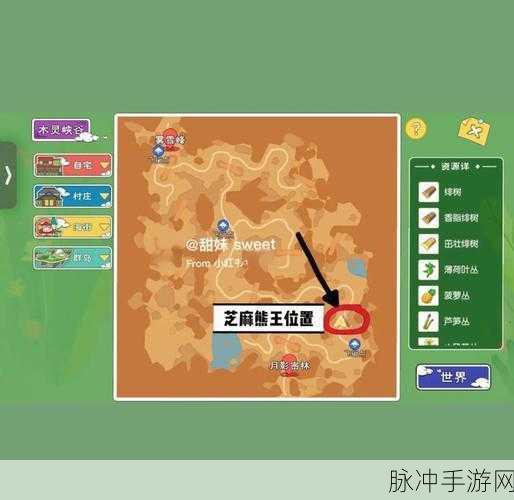 小森生活动物刷新位置全攻略，捕捉与饲养指南