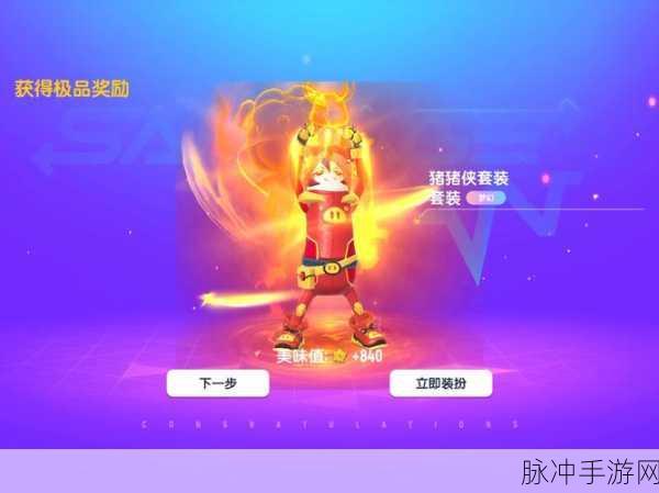 香肠派对糖果祝福位置全解析,手游公司官方攻略