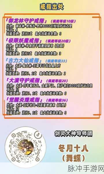 探索游戏新纪元，陶瓷剑灵加入，共赴奇幻冒险之旅深度攻略