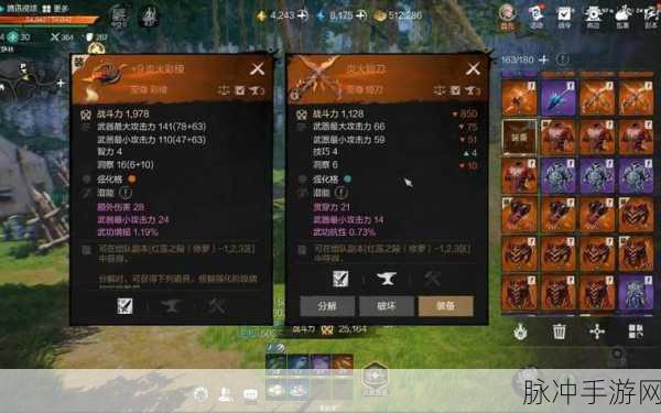 探索游戏新纪元,陶瓷剑灵加入,共赴奇幻冒险之旅深度攻略