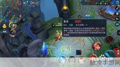 王者荣耀荆轲大乱斗攻略,实战技巧与深度策略解析