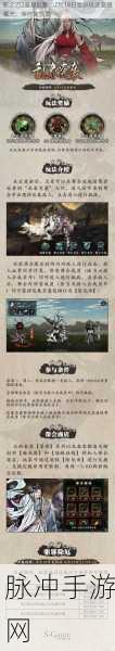 影之刃2，挑战极限，畅享格斗快感全攻略