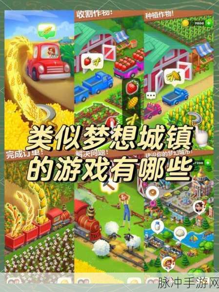 梦想城镇自动登录问题全解析,手游公司视角的攻略指南