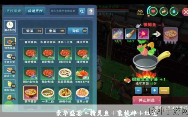 创造与魔法,松仁玉米食谱全攻略与制作详解