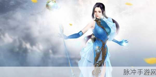 镇魔曲手游转职全攻略，解锁新角色，迎接新挑战