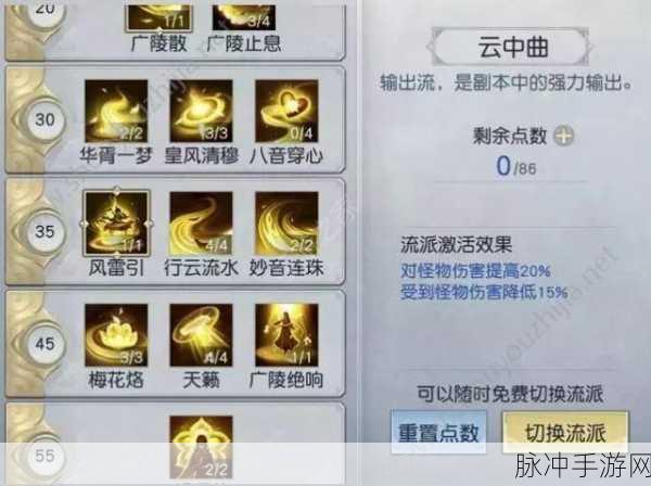 镇魔曲手游转职全攻略,解锁新角色,迎接新挑战
