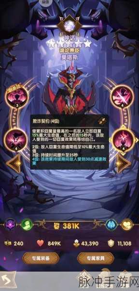 剑与远征安兹技能深度剖析,全面探索安兹技能强度及实战运用