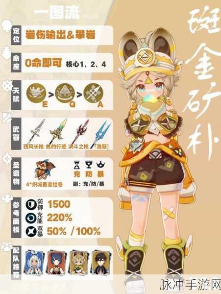 原神新版本震撼登场，四星角色卡齐娜闪耀上线全攻略