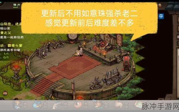 烟雨江湖太乙教深度玩法介绍与攻略