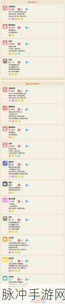 宝可梦大探险技能石效果属性全面解析