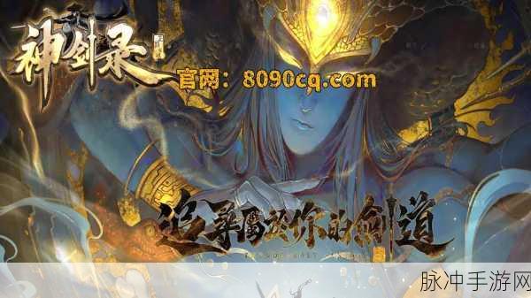 轩辕传奇手游幻弓技能全攻略，解锁远程高爆发输出的奥秘