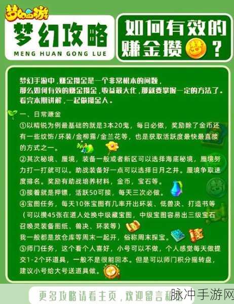 宝石赚多多，解锁消除游戏的无限乐趣与财富秘籍