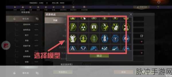 文明重启组队攻略，设置多人组队方法详解