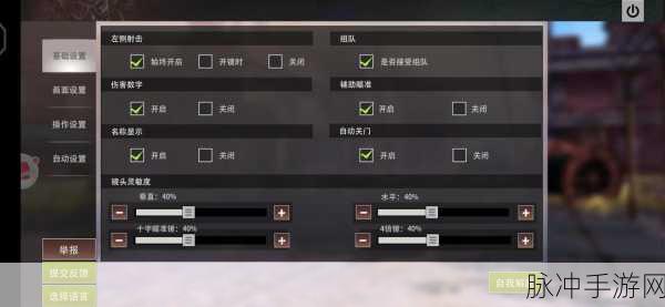文明重启组队攻略,设置多人组队方法详解