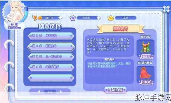 奥比岛司菲可,神秘海域的探险新星全面攻略