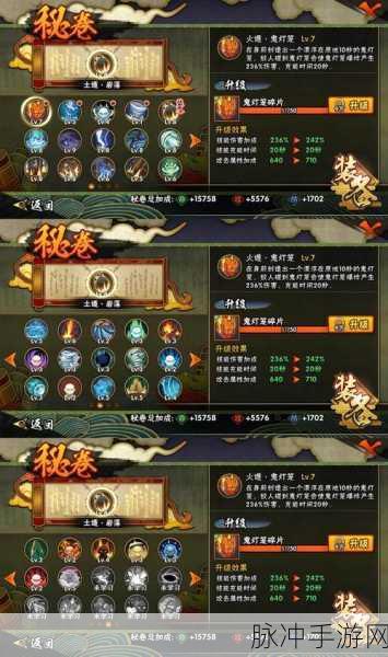 风之舞影，火影忍者手游限定柱燕技能风筝流操控新战术深度解析