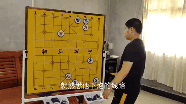 天天象棋三国演义256关攻略详解，动态图助你轻松过关