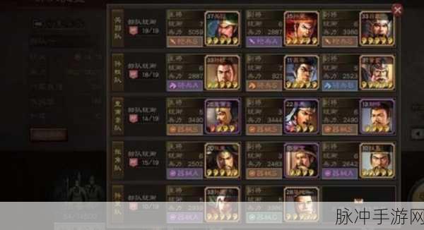 三国志,战略版赛季重启机制详解与攻略指南