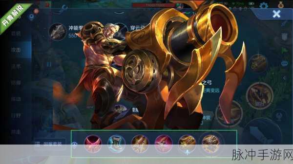 王者荣耀黄忠史诗级新皮震撼登场,技能特效全解析
