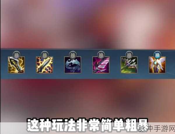 英雄联盟手游阿克尚技能出装深度攻略