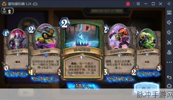 炉石传说暗影映像乱斗玩法深度解析与攻略