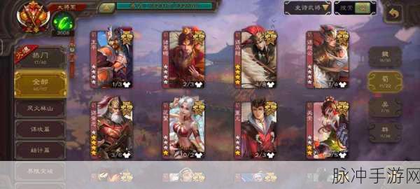 三国杀vivo账号购买全攻略，安全交易与明智选择