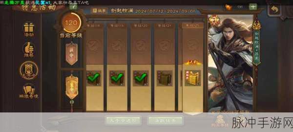 三国杀vivo账号购买全攻略,安全交易与明智选择