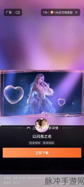 龙族幻想紫色衣服装备获取全攻略,闪耀你的龙语大陆之旅