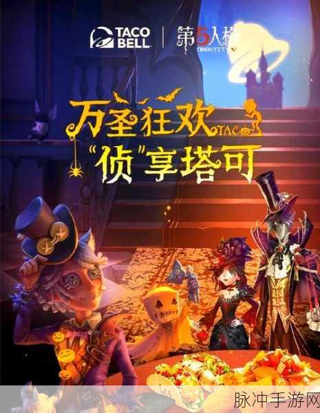 第五人格游戏,深入探索解谜与悬疑的魅力之旅