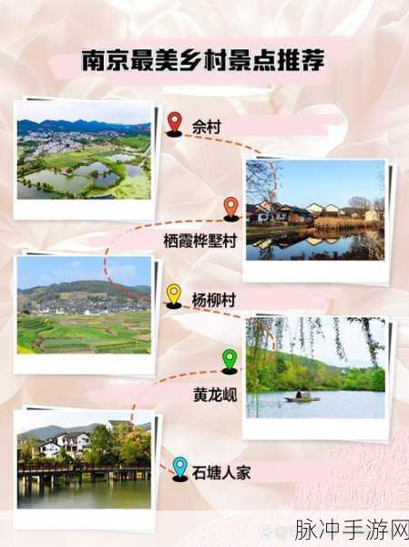 美好乡村手游深度攻略,探索宜人景色,享受舒适生活,领略乡风文明