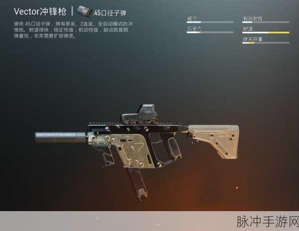 绝地求生维克托深度攻略，解锁近战神器的玩法与性能评估