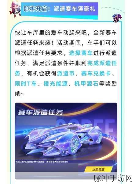QQ飞车第六期荣耀勋章等级提升全攻略,详解勋章等级提升方法